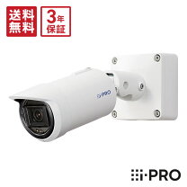 楽天市場】パナソニック屋外防犯カメラ（防犯カメラ｜防犯関連グッズ 