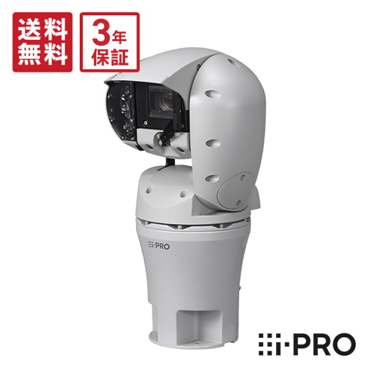 楽天市場】【送料無料】3年保証 WV-X67701-Z3L3 アイプロ i-PRO PTZ 