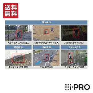 yzWV-XAE200WUX ACv i-PRO @\g\tgEFA AI ̌m 1Nۏ | hƃJ ĎJ lbg[NJ AIJ h Ď  A[ ʒm  oCN l 