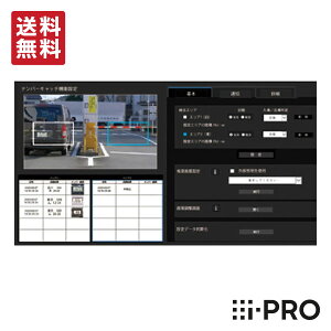 yőP14{&N[|z WV-XAE202WUX ACv i-PRO @\g\tgEFA AI io[ 1Nۏ | hƃJ ĎJ lbg[NJ AIJ h Ď   ԗ 