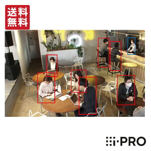 �y�S�i�|�C���g10�{�z�������� WV-XAE207WUX �A�C�v�� i-PRO �@�\�g���\�t�g�E�F�A AI ���G���m 1�N�ۏ� | �h�ƃJ���� �Ď��J���� �l�b�g���[�N�J���� AI�J���� �h�� �Ď� �l ���G �s�� �l���� ���m 