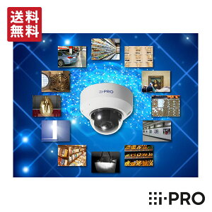 �y�ő�P14�{&�N�[�|���z�������� WV-XAE400W �A�C�v�� i-PRO �@�\�g���\�t�g�E�F�A AI �ُ� ���m �A���[�� 1�N�ۏ� | �h�ƃJ���� �Ď��J���� �l�b�g���[�N�J���� AI�J���� �h�� �Ď� �� �J�� ���� ��