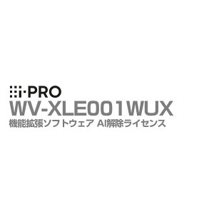 �y�S�i�|�C���g10�{�z�������� WV-XLE001WUX �A�C�v�� i-PRO AI�v���Z�b�T�[�������C�Z���X 1�N�ۏ� | �h�ƃJ���� �Ď��J���� �l�b�g���[�N�J���� �h�� �Ď� �A�v�� ���� SDK �g�� �ǉ� ������ ���� 
