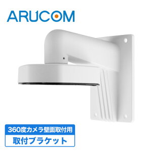 360度 カメラ 防犯グッズの人気商品 通販 価格比較 価格 Com 360度 カメラ 防犯グッズの人気商品 通販 価格比較 価格 Com