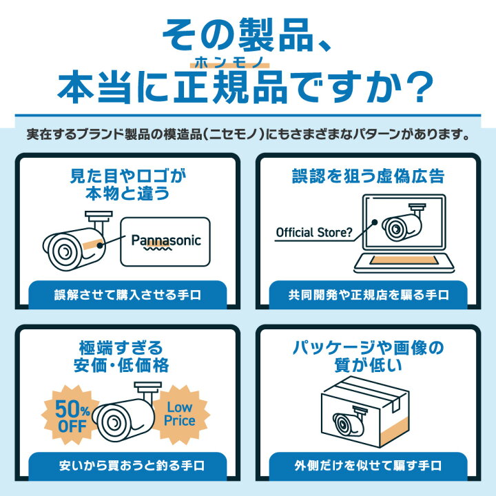 楽天市場】【最大ポイント8倍】送料無料 WV-ASE202WUX アイプロ i-PRO 