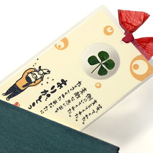 �{ �Ǐ� �� ������ �|�G�� �� �l�t�̃N���[�o�[ �l�t�̂ЂƂ��Ƃ����� ��Ε� ���Ε�