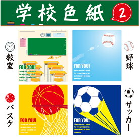 楽天市場 野球 メッセージカードの通販