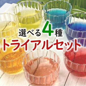 色むすび【選べる!4種お試しセット】 お茶 緑茶 フレーバーティー ハイビスカス バタフライピー 柚子 ルイボス 桜 ラベンダー オリーブ ティーバッグ パック ティーパック