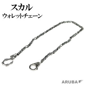 キー ネックレス メンズの人気商品 通販 価格比較 価格 Com