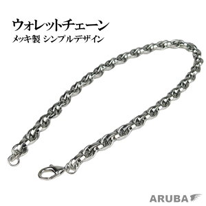 キー ネックレス メンズの人気商品 通販 価格比較 価格 Com