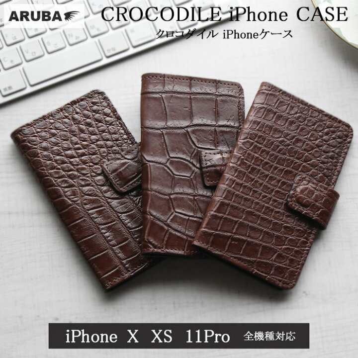 楽天市場】クロコダイル スマホケース 手帳型 iphone x xs 11pro 