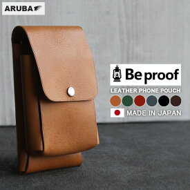 スマホポーチ ベルトポーチ 姫路レザー 日本製 本革 beproof レザー 革 ウエストポーチ ヒップポーチ スマホケース ヒップバッグ ポーチ iPhone 12 13 pro max ミニ 小さい コンパクト カジュアル おしゃれ シームレス メンズ レディース 誕生日 プレゼント （wp410r98)za020