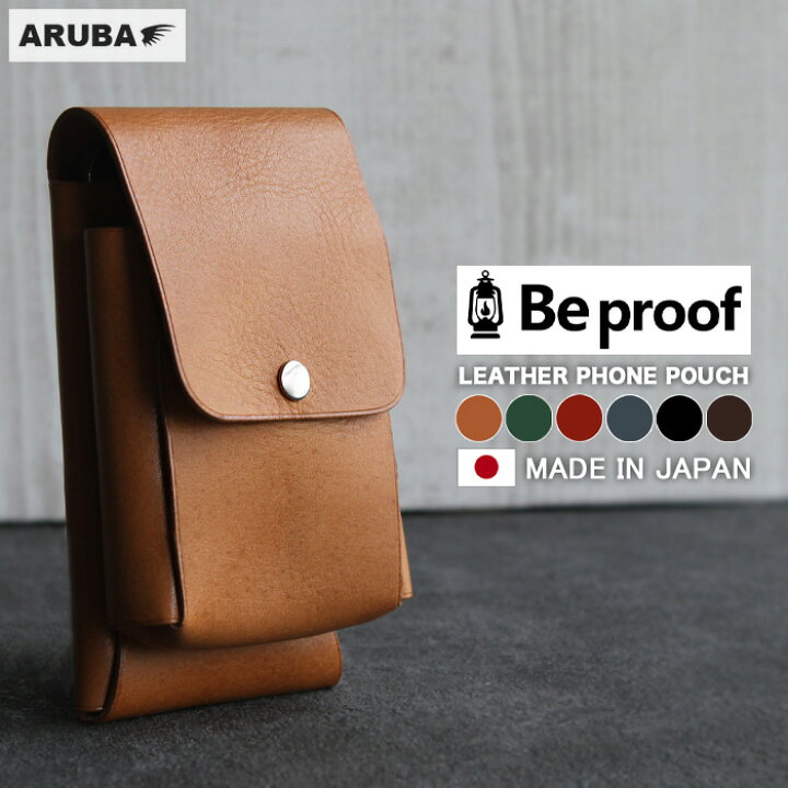 楽天市場】スマホポーチ ベルトポーチ 姫路レザー 日本製 本革 beproof 