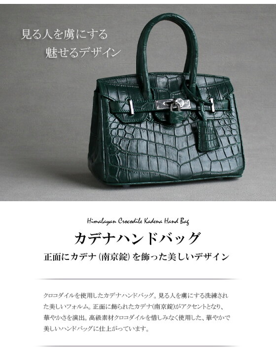 楽天市場】クロコダイル ハンドバッグ 2way ミニ 小さめ バッグ 鞄 本 