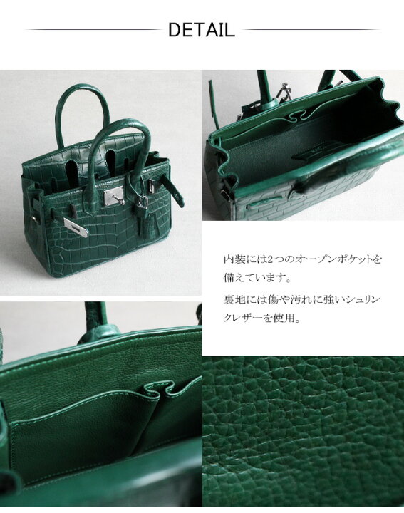 楽天市場】クロコダイル ハンドバッグ 2way ミニ 小さめ バッグ 鞄 本  
