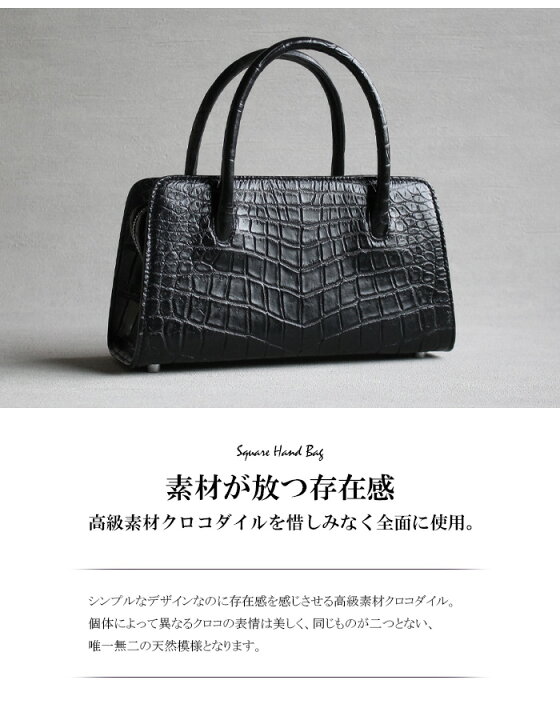 楽天市場】クロコダイル ハンドバッグ 2way ミニ 小さめ バッグ 本革 