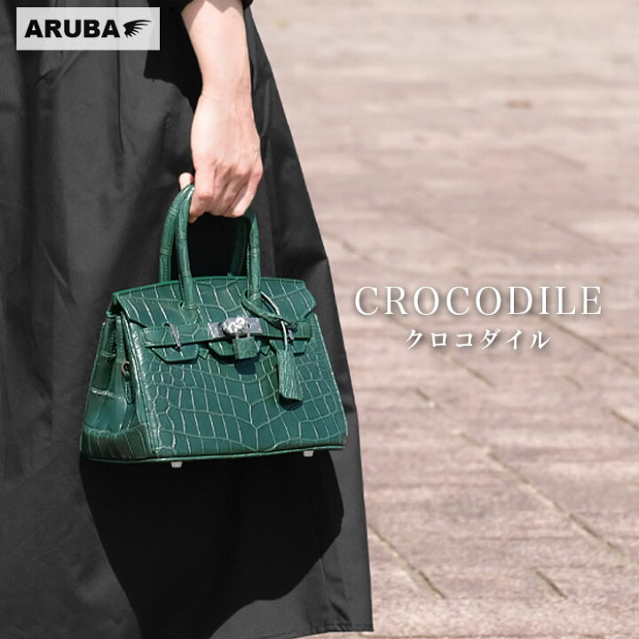 楽天市場】クロコダイル ハンドバッグ 2way ミニ 小さめ バッグ 鞄 本  