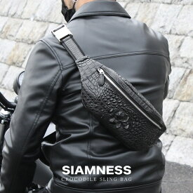 SIAMNESS シャムネス クロコダイル ボディバッグ ショルダーバッグ ボディバック クロコ ホーンバック クラウン バックボーン 本革 鰐革 ワニ革 バッグ 軽量 コンパクト ツーリング バイカー ギフト プレゼント 誕生日 祝い メンズ レディース 男女兼用 (bb509t25)za022