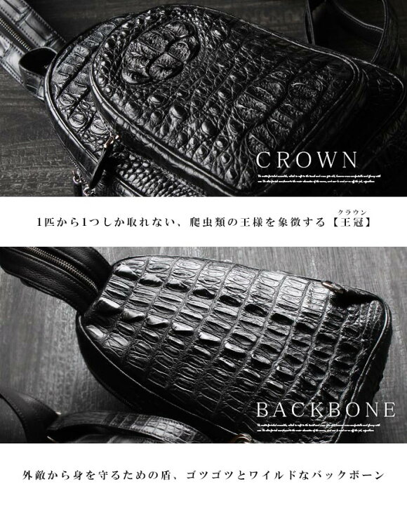 楽天市場】SIAMNESS クロコダイル 2WAY ボディバッグ リュック  