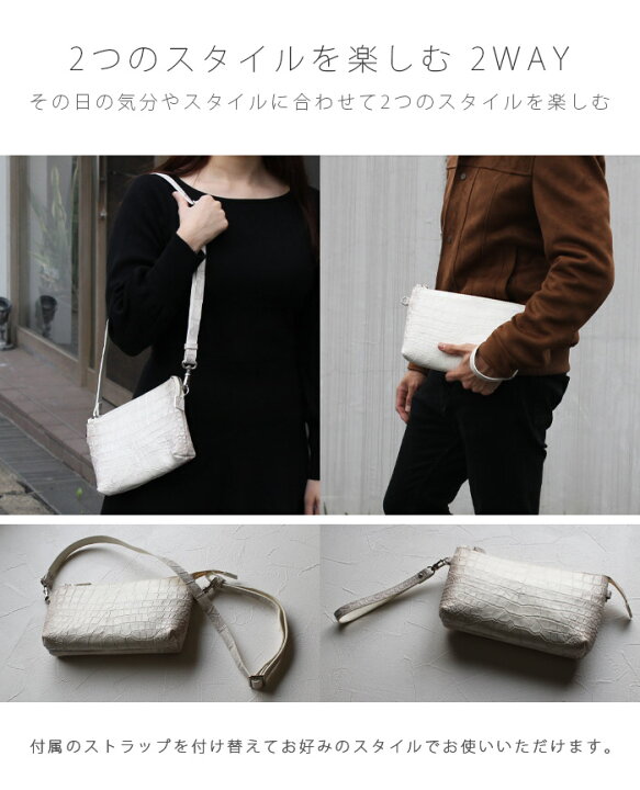 楽天市場】ヒマラヤクロコダイル 2way サコッシュ クラッチバッグ  