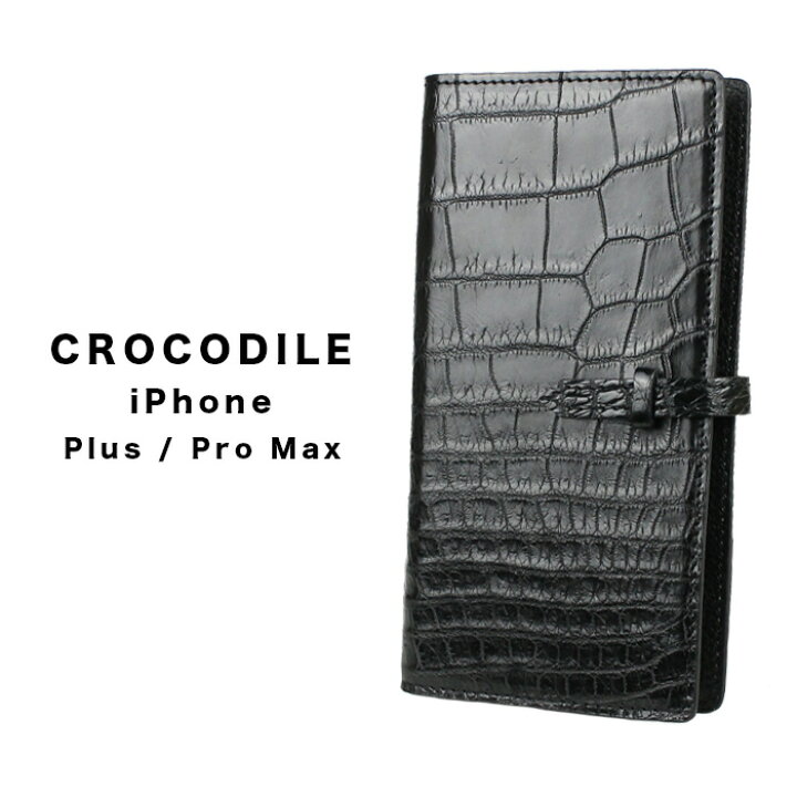 楽天市場】SIAMNESS iPhone 16 15 pro max plus シャムネス 