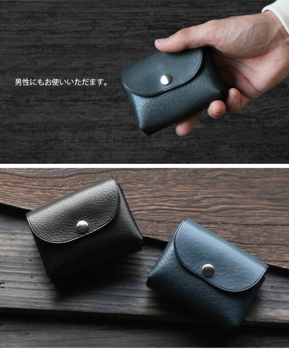 楽天市場】お札が折れない ミニ財布 日本製 財布 本革 二つ折り お札の  