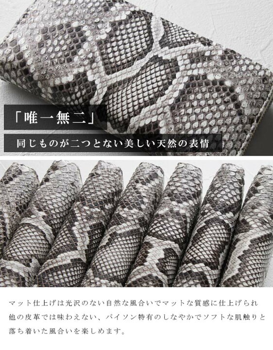 楽天市場】モラレスパイソン 長財布 ラウンドファスナー 財布 金運  