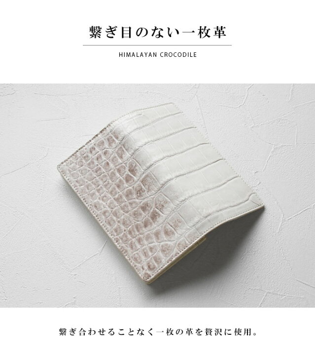 楽天市場】ヒマラヤクロコダイル 二つ折り長財布 財布 かぶせ かぶせ蓋 