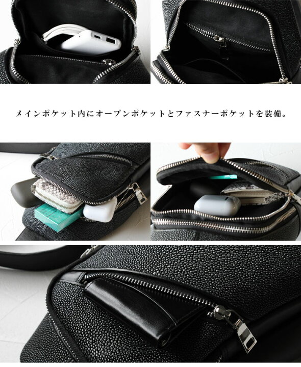 楽天市場】ボディバッグ スティングレイ ガルーシャ 本革 革  