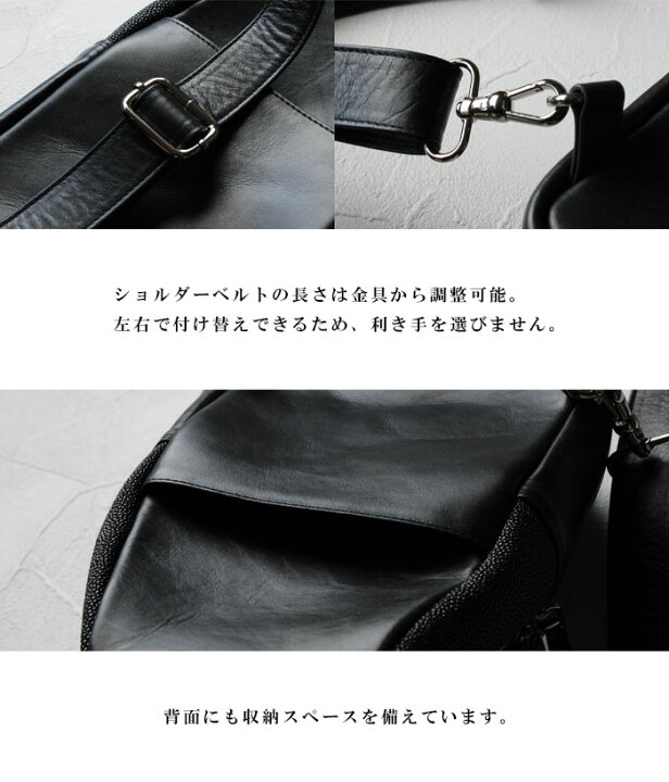 楽天市場】ボディバッグ スティングレイ ガルーシャ 本革 革  