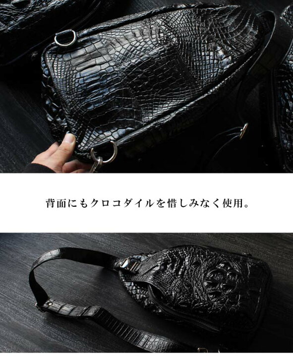 楽天市場】クロコダイル ボディバッグ 本革 革 クロコ 鰐革 ワニ革 