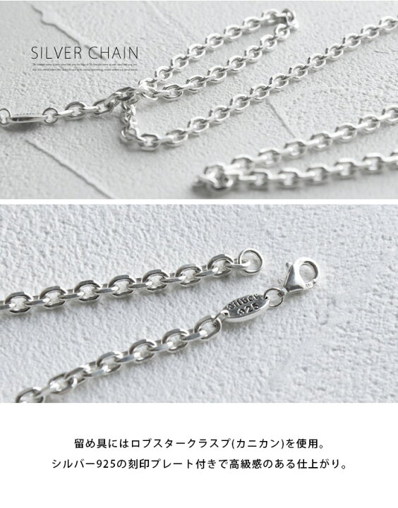 楽天市場】45cm 小豆チェーン シルバー925 シルバーチェーン 4mm 