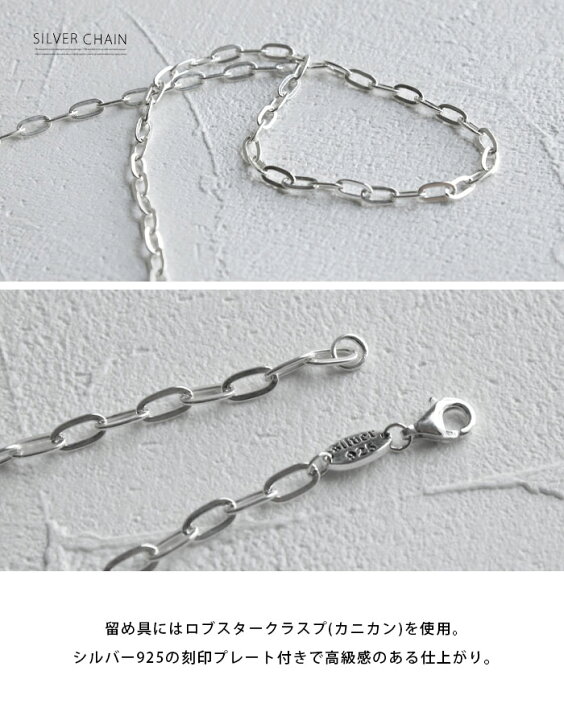 楽天市場】45cm 平小豆チェーン シルバー925 シルバーチェーン 3mm 