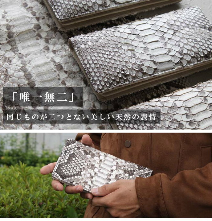 楽天市場】モラレスパイソン 二つ折り 長財布 かぶせ かぶせ蓋 財布 一 