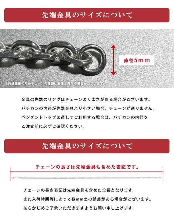 楽天市場】45cm 小豆チェーン シルバー925 シルバーチェーン 4mm 