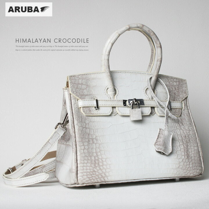 楽天市場】ヒマラヤクロコダイル ハンドバッグ 2way ミニ 小さめ  