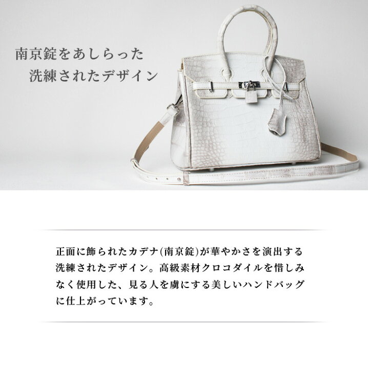 美品高級　クロコダイル　ミニハンドバッグ　２WAY　シャイニ　バニティ　スクエア