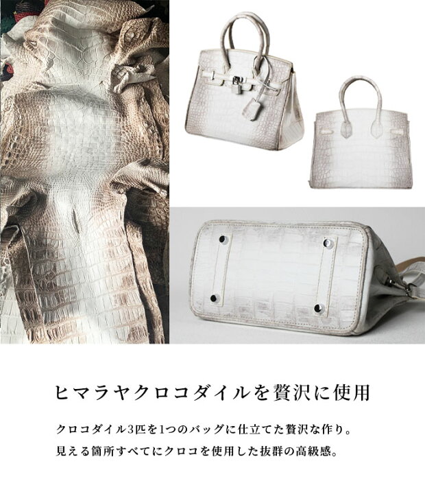 楽天市場】ヒマラヤクロコダイル ハンドバッグ 2way ミニ 小さめ 