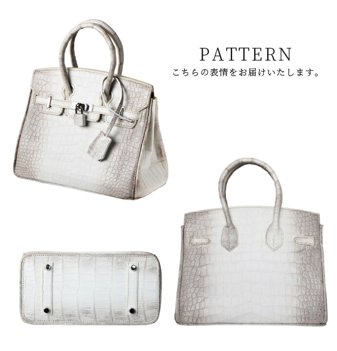楽天市場】ヒマラヤクロコダイル ハンドバッグ 2way ミニ 小さめ  