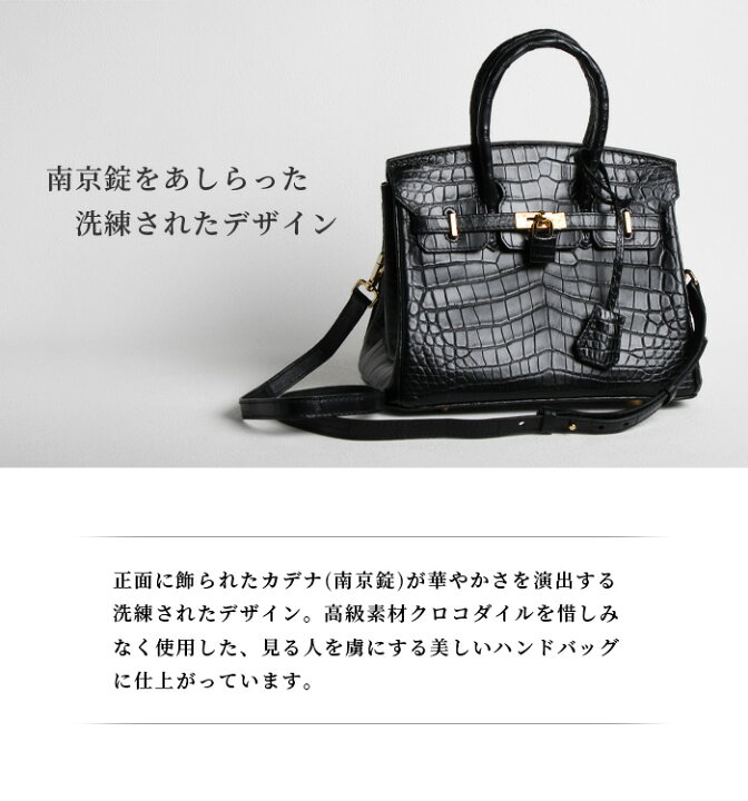 楽天市場】クロコダイル ハンドバッグ 2way ミニ 小さめ バッグ 鞄 本 