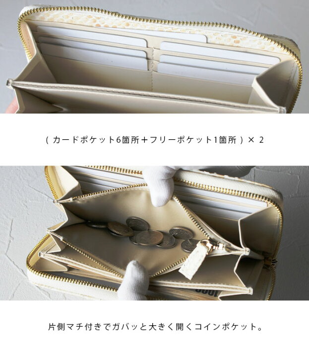 楽天市場】ダイヤモンドパイソン 長財布 ラウンドファスナー ラウンド 