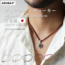 楽天市場】アルバ（ジュエリー・アクセサリー）の通販