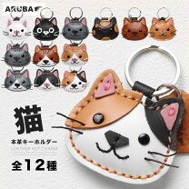 楽天市場】サビ 猫の通販