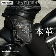 本革 レッグバッグ レッグポーチ ウエストバッグ ショルダー 革 レザー 牛革 京友禅 和柄 バイク バッグ …