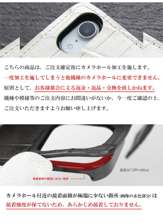 楽天市場】スマホケース iPhone 15 カービング 本革 レザー 手帳型 