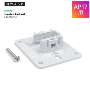 yzHPE Networking Instant On Outdoor Bracket ANZX|CgpANZT R3R57A