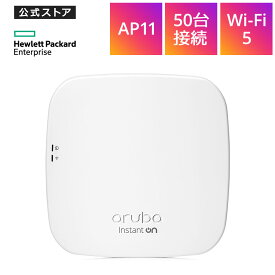 【公式】アルバ Aruba Instant On AP11 (JP) Access Point Wi-Fi5 アクセスポイント R2W99A