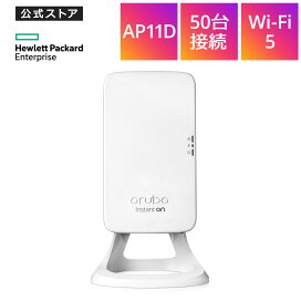 楽天市場】 アクセスポイント > 屋内用卓上型 : Instant On Store 公式