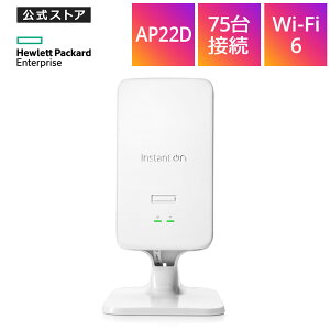 yzHPE Networking Instant On AP22D (JP) PSU Bundle [ Ao HPE wifi wi-fi Ct@C ANZX|Cg Access Point S0J35A LAN lbg[N NEh [^[ bVwifi WPA3 ۏ T|[g x 