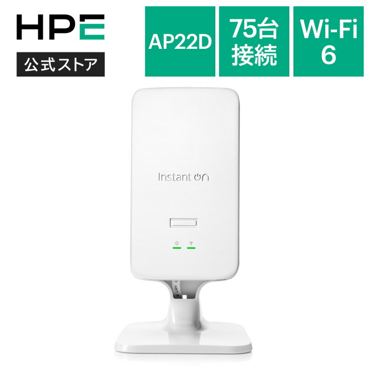 楽天市場】【公式】HPE Networking Instant On AP22D (JP) PSU Bundle 